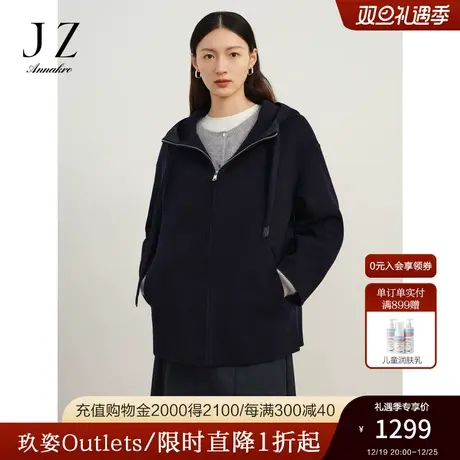 玖姿安娜蔻经典简约连帽抽绳纯羊毛大衣女2023冬季新款图片
