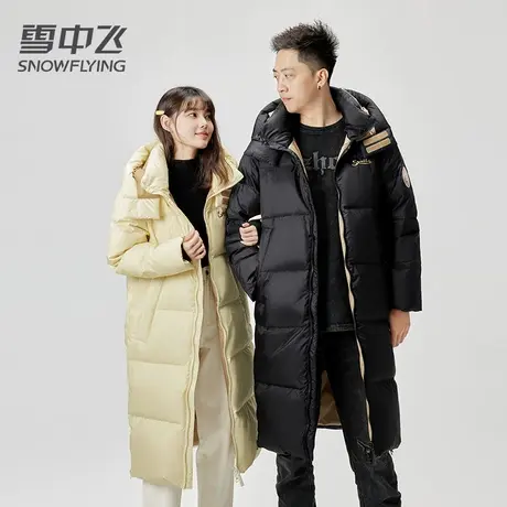 雪中飞羽绒服男女同款2023新款冬季长款连帽情侣时尚保暖休闲外套图片
