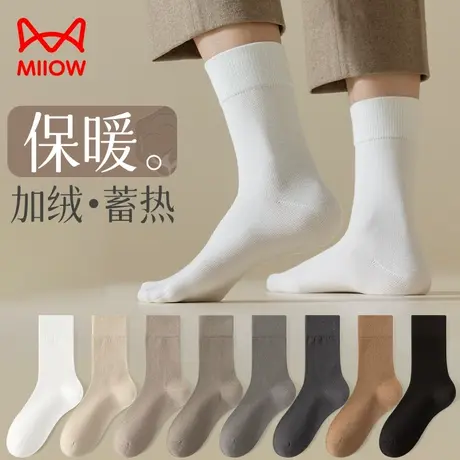 猫人袜子男士冬季中筒袜100%正品消臭吸汗商务袜男士厚保暖毛圈袜图片