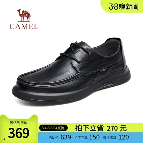骆驼2023秋季新款软底耐磨防滑摔纹牛皮复古商务休闲系带皮鞋男士商品大图