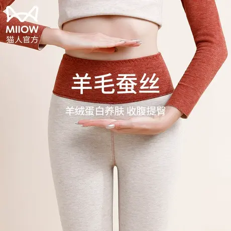 猫人德绒无痕自发热保暖秋裤女秋冬季加绒棉毛裤线裤绒裤打底衬裤图片