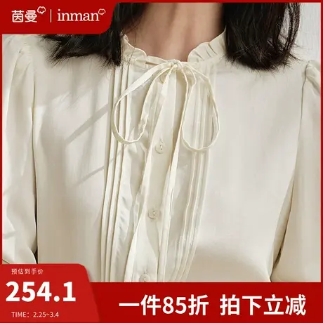 茵曼法式天丝衬衫女长袖内搭系带上衣2024年春季新款纯色气质衬衣图片