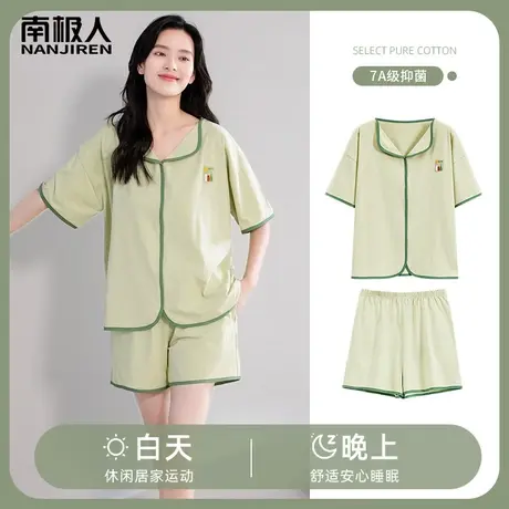 睡衣女夏季女款纯棉夏天短袖女士短裤套装瓶子家居服夏款2024新款图片