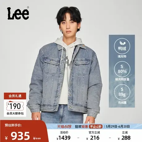 Lee商场同款舒适版101+复古浅蓝色男牛仔羽绒夹克外套商品大图