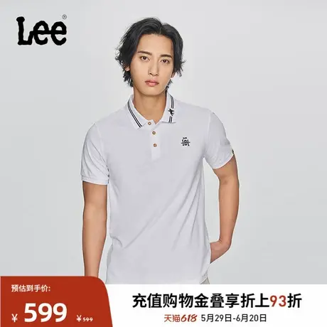 Lee商场同款25春夏新品标准版翻领101+小刺绣Logo男短袖polo衫潮图片