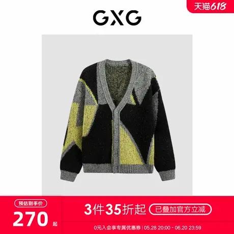 GXG男装多色撞色时尚开襟毛衫 23年冬季新品GEX13028584图片
