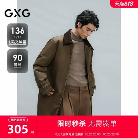 GXG男装 商场同款风衣式长款羽绒服通勤外套24年冬新品G24XY14008商品大图
