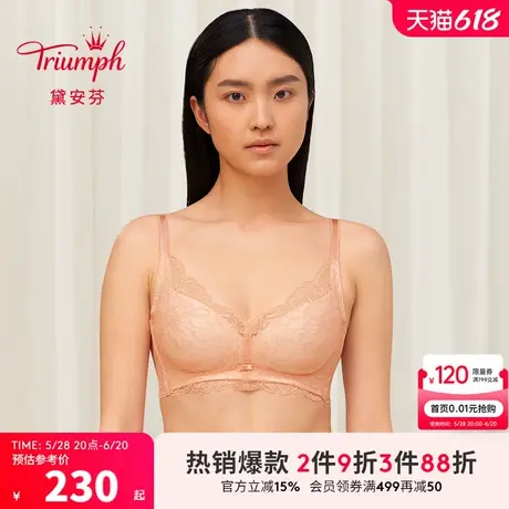 Triumph/黛安芬悠然新生无钢圈薄款内衣女蕾丝大胸文胸11-1877商品大图
