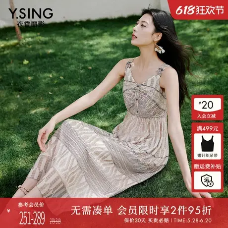 衣香丽影波西米亚风吊带连衣裙女2025夏装新款度假风流行露肩裙子图片