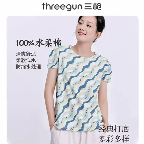 三枪短袖女纯棉t恤妈妈半袖小衫亲肤透气中老年打底宽松大码上衣商品大图