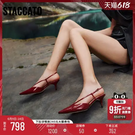 思加图2025新款巴黎舞会包头凉鞋高跟鞋法式女凉鞋EA220AH5图片