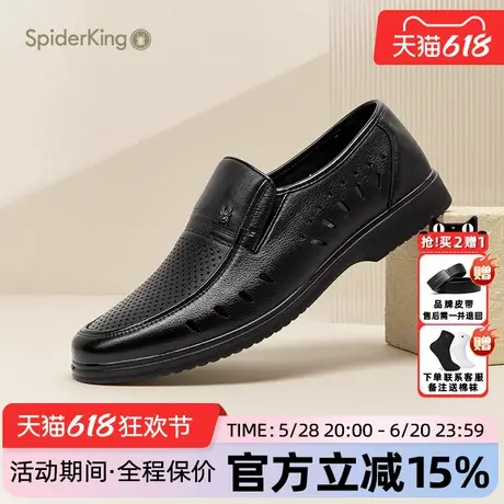 蜘蛛王男凉鞋官方正品2025夏季新款真皮休闲爸爸鞋镂空透气一脚蹬图片