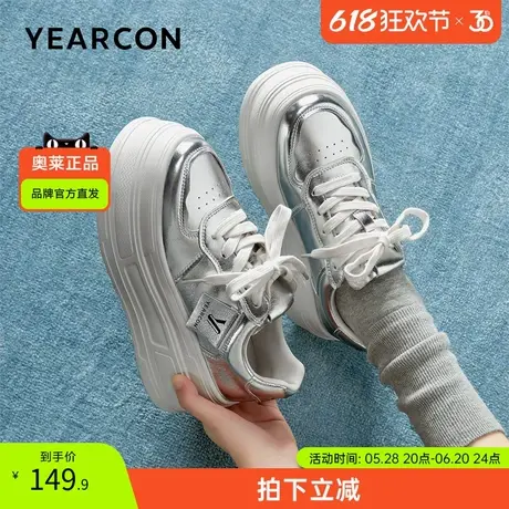 意尔康官方旗舰店正品女鞋单鞋板鞋厚底银色外传通勤百搭时尚潮流商品大图