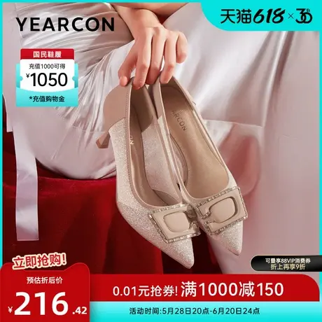 意尔康女鞋浅口高跟单鞋尖头细跟气质优雅通勤百搭女士宴会伴娘鞋商品大图