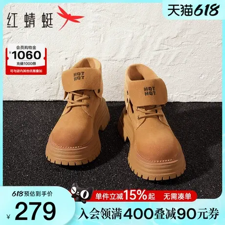 baby同款红蜻蜓流浪翻糖靴子秋季厚底增高大黄靴短筒靴马丁靴女鞋图片
