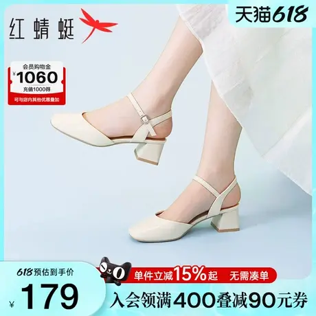 红蜻蜓包头凉鞋女2025夏季新款中后空女鞋粗跟单鞋法式气质高跟鞋图片
