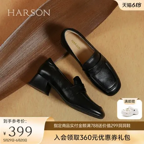哈森休闲乐福鞋女2025春季新款粗跟羊皮革软面一脚蹬单鞋HS253009商品大图