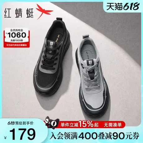 红蜻蜓时尚休闲鞋2025春季新款男鞋厚底网面运动休闲鞋户外徒步鞋商品大图