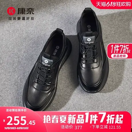 康奈男士休闲皮鞋男款2025春季新款真皮运动鞋子软底黑色通勤男鞋图片