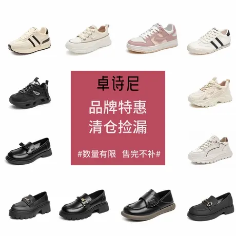 百搭系带厚底运动老爹鞋时尚2024年秋季新款乐福鞋深口单鞋休闲鞋商品大图
