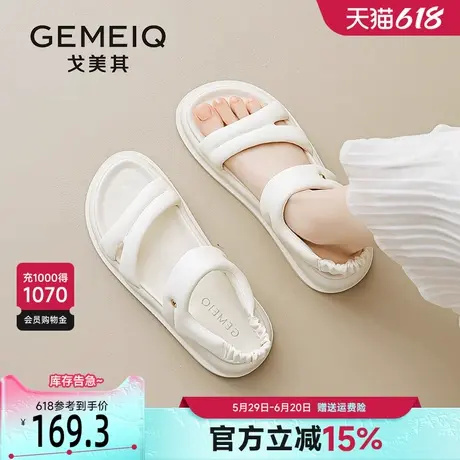 戈美其白色厚底凉鞋女款2025夏季新款露趾拖鞋面包海边沙滩鞋外穿商品大图