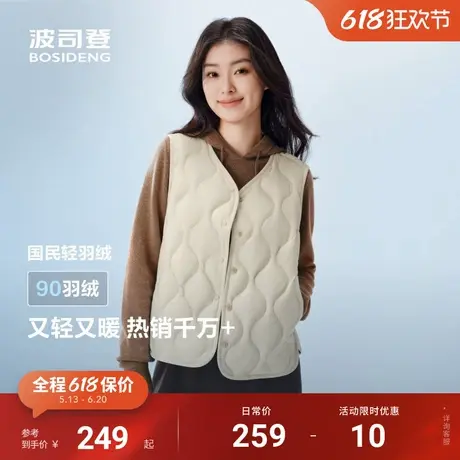浅春系波司登2025春新款短款轻薄保暖羽绒马甲女士羽绒内胆V领图片