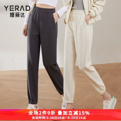 娅丽达直筒卫裤女2025春新款裤子休闲女裤束脚运动裤图片