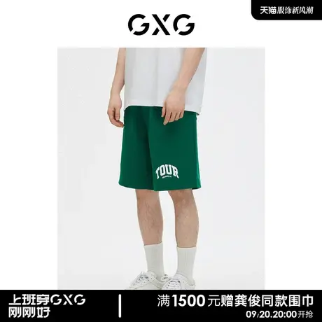 GXG男装 商场同款 短裤男松紧腰宽松 2023年春季新品GE1220104B图片