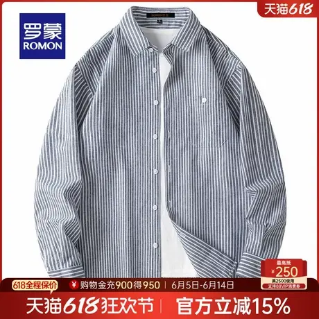 罗蒙男士条纹长袖衬衫2025春季新款时尚休闲上衣宽松百搭衬衣外套商品大图
