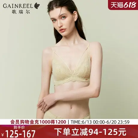 歌瑞尔细肩带法式蕾丝内衣女性感禁欲系薄款无钢圈文胸罩2025新款图片