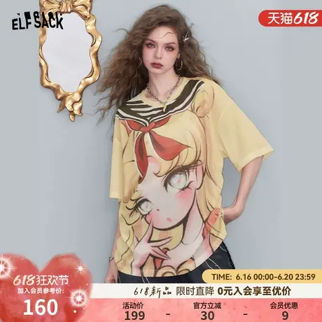 妖精的口黄色印花抽褶短袖t恤女2025夏季新款宽松休闲设计感上衣商品大图
