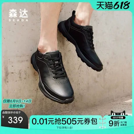 森达休闲运动鞋男春秋新款软底轻便透气黑色健步鞋1AY01AM2商品大图
