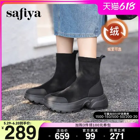 Safiya索菲娅冬户外百搭运动厚底圆头弹力瘦瘦靴休闲厚底短靴女款图片