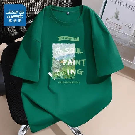 KMV真维斯墨绿色短袖女t恤夏季2025新款纯棉小众正肩宽松大码上衣商品大图