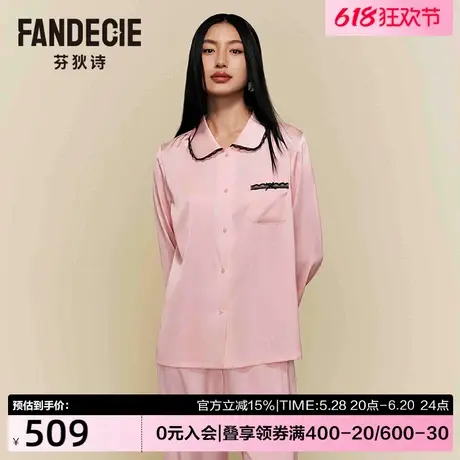 芬狄诗商场同款睡衣女翻领开衫丝滑面料舒适家居服套装FL00447商品大图