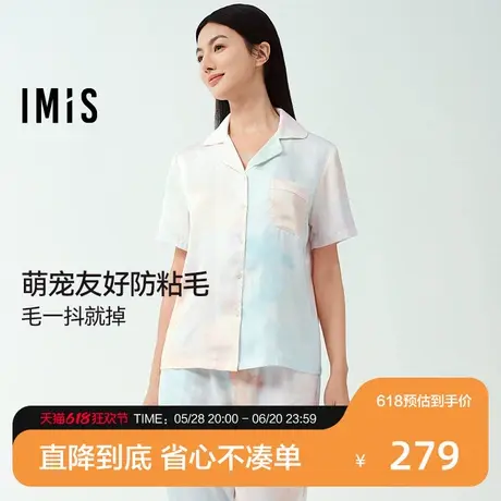爱美丽2025年春彩云猫咪月光丝翻领开衫短袖长裤套装家居服睡衣女商品大图
