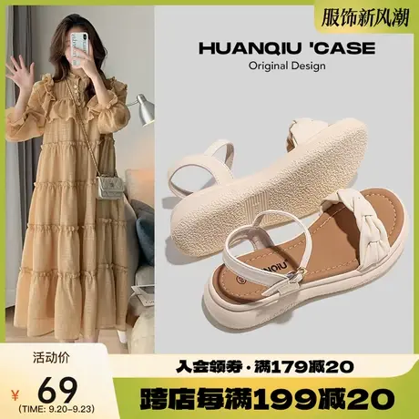 环球百搭时尚凉鞋2023年夏季新款仙女风扭结扣带女厚底外穿女鞋子图片