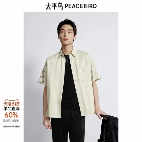 太平鸟男装衬衫新款宽松满版花衬衫潮 B1CJE2127商品大图