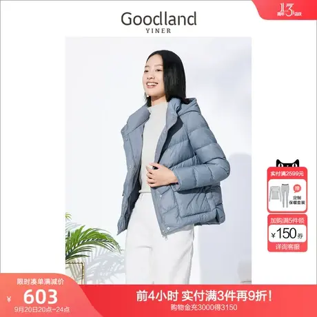 音儿美地女装2022冬季新款短款加厚外套连帽保暖白鸭绒羽绒服商品大图