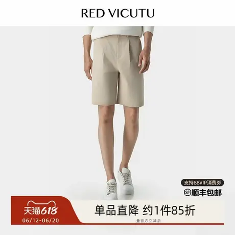 VICUTU/威可多男士短裤舒适清爽商务休闲百搭五分裤商品大图