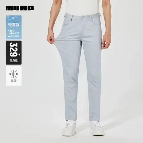 【商场同款】利郎官方轻薄休闲裤男2025夏微弹修身裤子25XXK31101图片