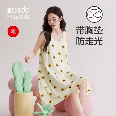 红豆睡裙女莫代尔薄款夏季凉感防走光背心裙中长款带胸垫女士睡衣图片