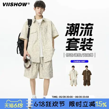 VIISHOW男生穿搭套装夏季工装短袖衬衫休闲一套男装帅气2025新款图片