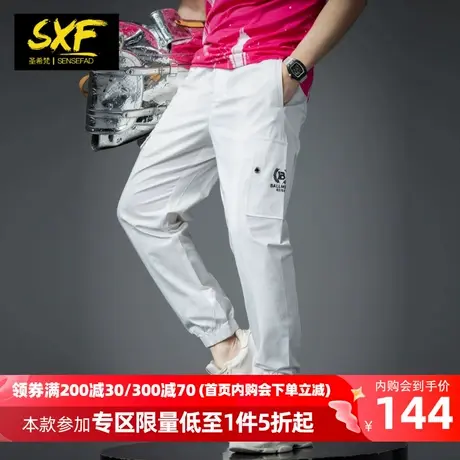 SXF圣希梵裤子男夏季 2024夏季白色运动裤休闲长裤束脚男士工装裤商品大图