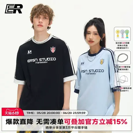 【凉感防晒速干】ER三条杠短袖T恤男美式潮牌体恤女2025夏季宽松商品大图