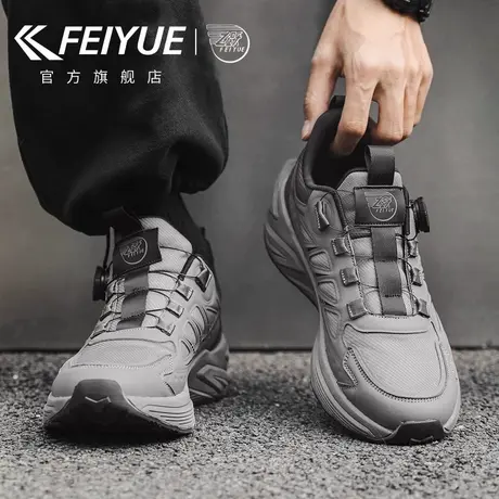 feiyue/飞跃老爹鞋2025春季新款厚底休闲轻便软底跑步男款运动鞋商品大图