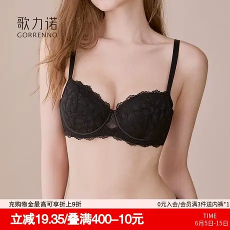 歌力诺大胸显小内衣女聚拢防下垂钢圈薄款夏季蕾丝性感黑色文胸罩商品大图