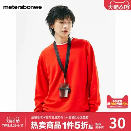 美特斯邦威卫衣男装春秋季潮流时尚百搭净色纯棉基础圆领针织内搭商品大图