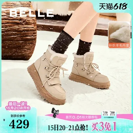 百丽厚底雪地靴女冬季新款系带保暖加绒羊毛毛棉鞋短靴D1W1DDD4商品大图