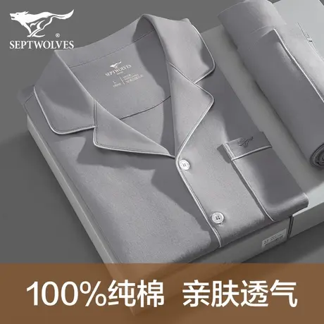 七匹狼纯棉睡衣男款夏季2025年新款家居服套装全棉秋季男士居家服商品大图